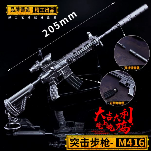 Trò chơi gà sinh tồn Jedi tay ngoại vi 98k mô hình vũ khí hợp kim AWM skin gun đồ chơi đồ chơi M416 - Game Nhân vật liên quan