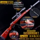 Ăn gà xung quanh vũ khí tháo rời PUBG Mobile kích thích chiến trường Mô hình đồ chơi hợp kim súng bắn tỉa 98K AWM - Game Nhân vật liên quan