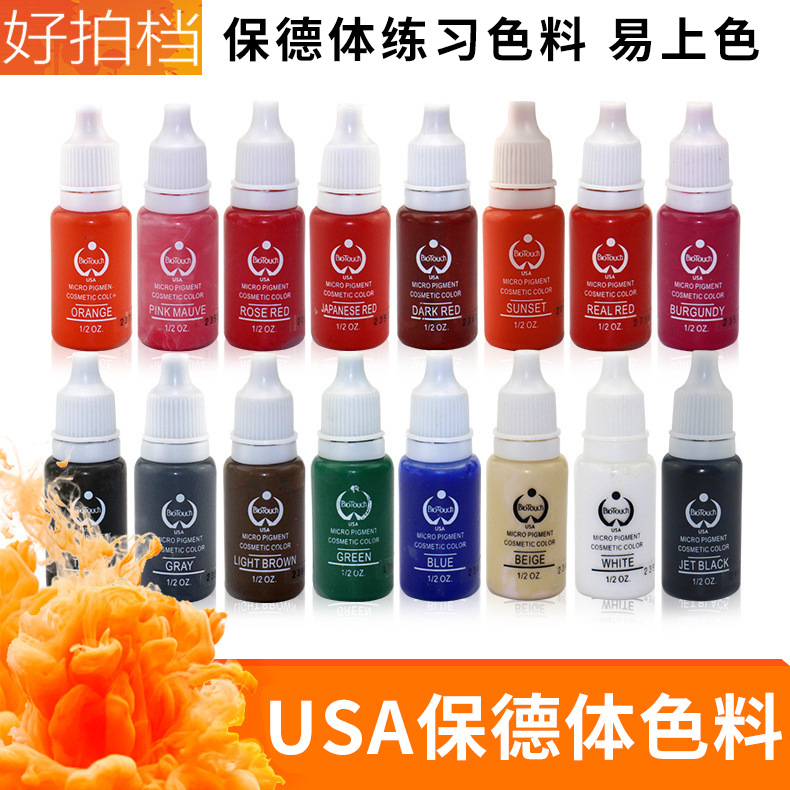 USA Baode body biotouch beginner eyebrow color milk pattern eyebrow lip eyeliner tattoo embroidery practice color material