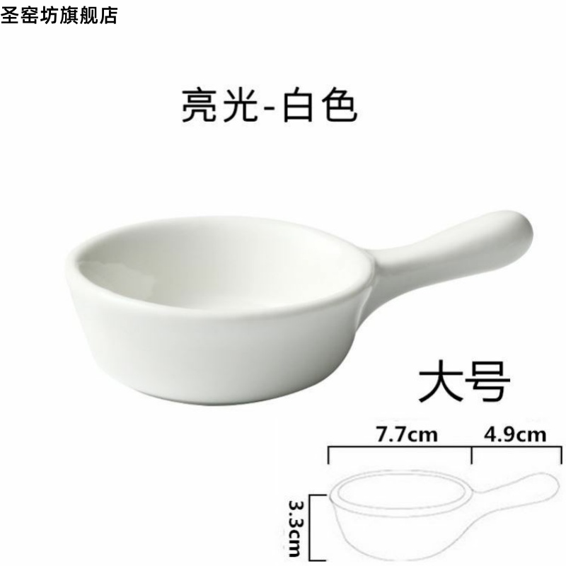 With the handle vinegar sauce to vomit ipads plate oil dish dish dish dish of soy sauce flavor vinegar disc ceramic tableware vinegar sauce dish dish dab of a plate