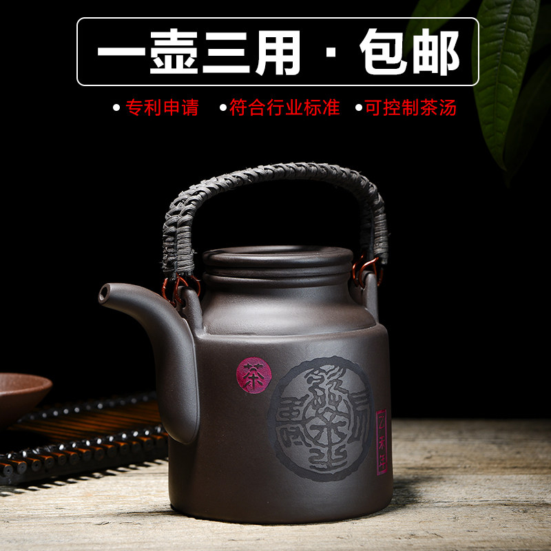 Yixing purple clay teapot large capacity tea set household filter lifting beam boiling water teapot ceramic kung fu tea set