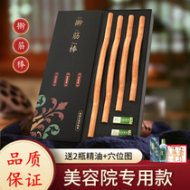 Roll out the bar scraping stick dry bar home health solid wood rod rushing Rod dredging meridians whole body General beauty salon