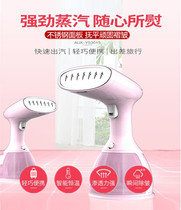 Small steam can stand hand-held ironing machine portable portable travel iron home intelligent ironing bucket