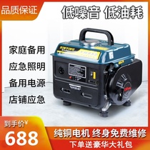 Small 220V Volt portable emergency multi-function generator car rainproof hand pull outdoor machine room gasoline