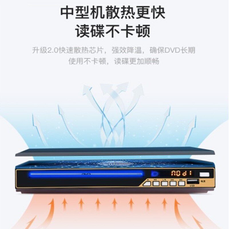 家用DVD影碟机高清MP3播放器CD游戏光盘VCD视频全格式蓝光电影:重温经典,享受家庭影院级视听盛宴!🎬🎮🎶-影碟机-淘宝好物网