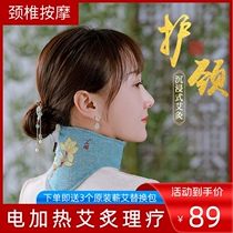 Electric heating moxibustion neck belt warm and hot compress neck collar soothing cervical spine massage physiotherapy neck support artifact