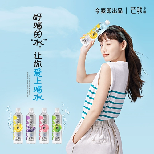 今麦郎 Mundun Town Fruit Fruit Arlageed Beverage 500 мл*24 бутылка Оптовые оптовые оптовые цены с лимонным персиком зеленое яблоко аромат