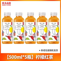 Красный (черный) чай, 500 мл