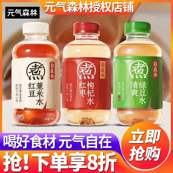 Товары от 欢乐开怀食品旗舰店