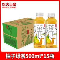 【500 мл*15 бутылок】 Помело зеленый чай
