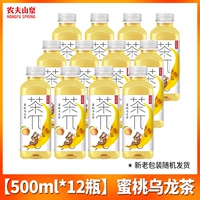 Чай горный улун, 500 мл