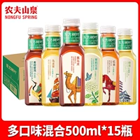 【500 мл*15 бутылок】 Multi-flavended Random Mixing