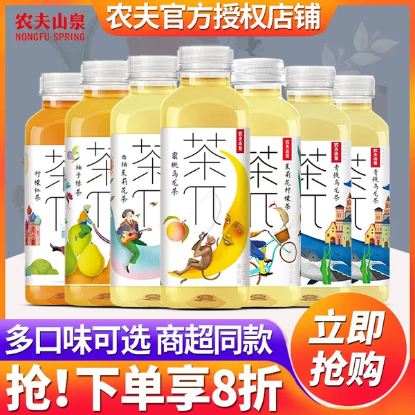 Товары от 欢乐开怀食品旗舰店