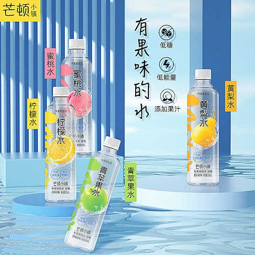 今麦郎 Mundun Town Fruit Fruit Arlageed Beverage 500 мл*24 бутылка Оптовые оптовые оптовые цены с лимонным персиком зеленое яблоко аромат