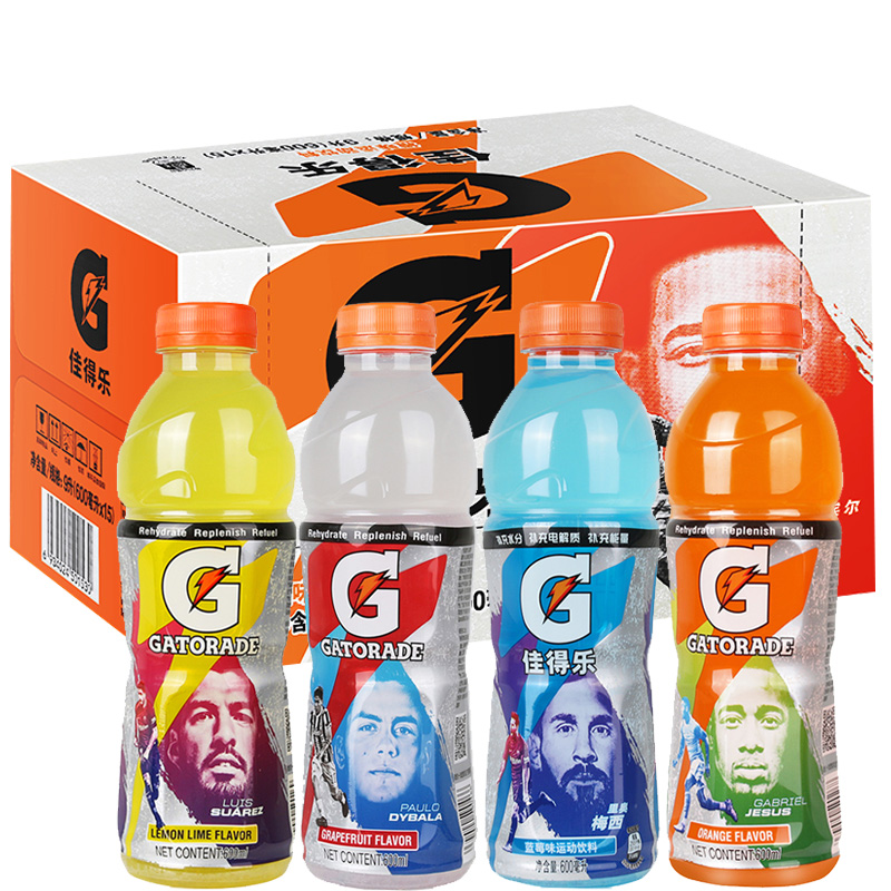 Pepsi Gatorade Sports Functional Beverage 600ml * 15 Bottles Full Box Wholesale Special Mixed Taste Energy