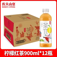 【900 мл*12 бутылок】Черный чай с лимоном