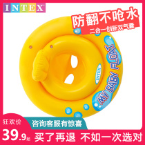 INTEX baby swimming ring Childrens sitting ring Armpit ring Newborn toddler baby lying ring 0-3 years old child seat ring