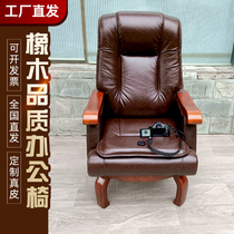 Genuine Leather Boss Chair Solid Wood Four Feet Fixed Upper Can Lie Swivel Home Bookroom Seat General Manager Office Liner Chair