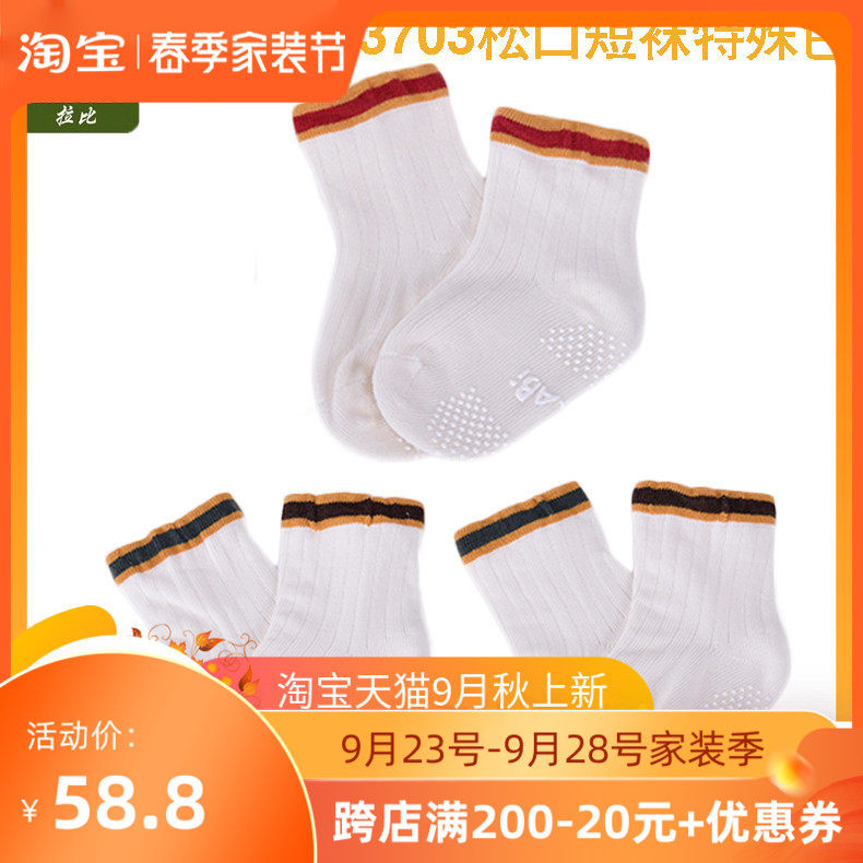 Rabbi infant children autumn and winter new baby supplies socks warm casual socks 3 pairs of socks new