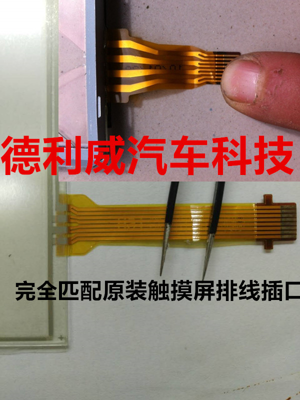 BYD S6 F6 L3 xe hơi DVD hiển thị âm thanh điều hướng chữ viết tay màn hình cảm ứng bảng điều khiển màn hình ngoài - Âm thanh xe hơi / Xe điện tử loa sub nakamichi
