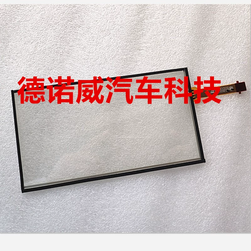 BYD S6 F6 L3 xe hơi DVD đa phương tiện điều hướng âm thanh hiển thị màn hình chữ viết tay màn hình cảm ứng - Âm thanh xe hơi / Xe điện tử