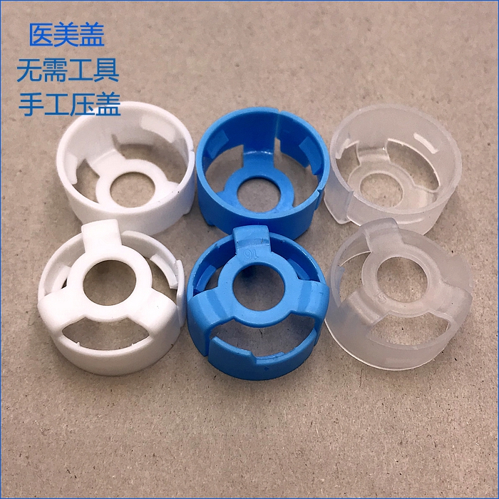 20 dentist beauty cap bayonet bottle plastic anti-theft cap hand pressure no tool white transparent blue hot sale
