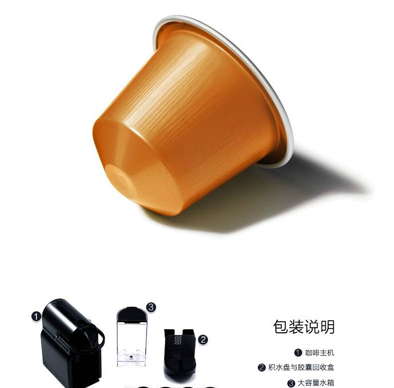 [Trực tiếp] Nhập khẩu châu Âu Máy pha cà phê viên nang Nespresso Inissia EN80 / XN100 - Máy pha cà phê máy pha cà phê expobar