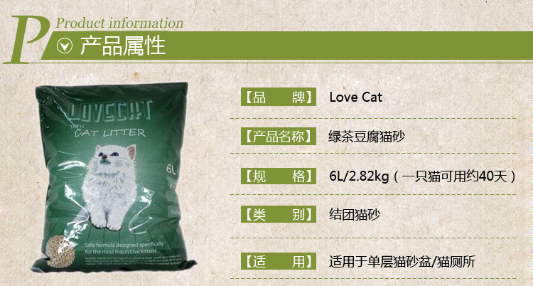 24 tỉnh yêu mèo yêu mèo yêu thú cưng trà xanh đậu hũ mèo 6L khử mùi cát tự nhiên - Cat / Dog Beauty & Cleaning Supplies 	lược chải tơi lông chó