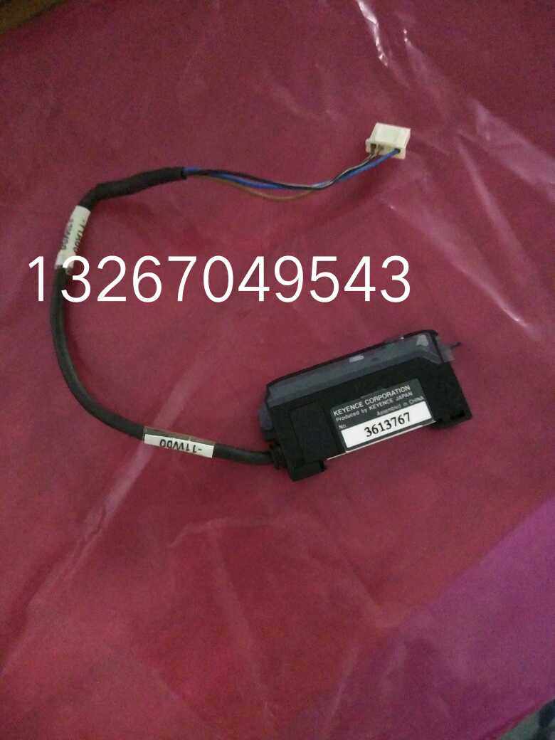 datacon number 3613767