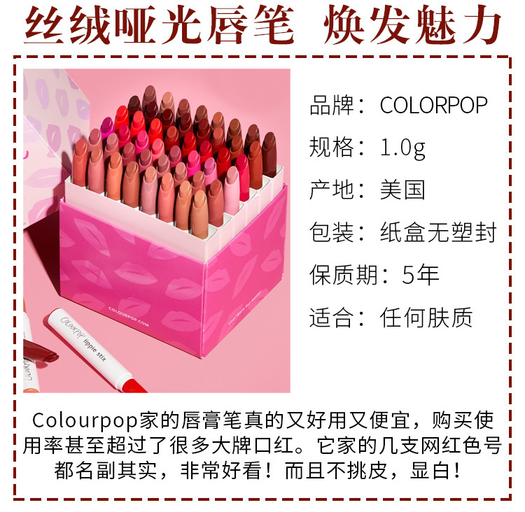 Mỹ colourpop Kara bong bóng son môi Bút màu son môi lovelife mờ ​​Ziggie - Son môi black rouge a29