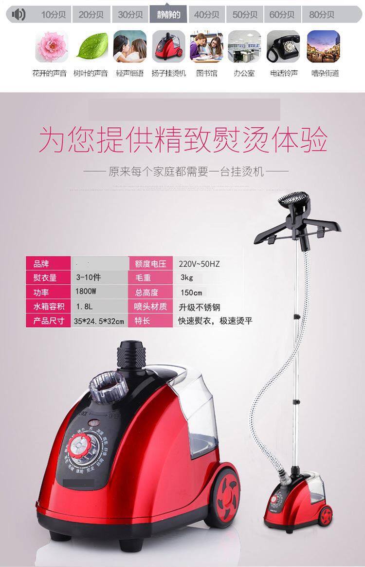 Пароочиститель electric compact iron steam soleplate clothes steamer 电熨斗 Other