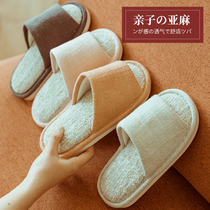 Uber Summer Children Linen Sweat Sweat Without Smelly Feet Cotton Linen Slippers for men and women Versatile Non-slip Domestic home