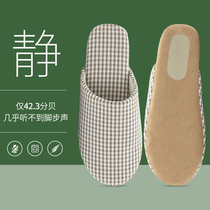 Excellent Japanese-style silent silent wood floor Cotton slippers for men and women can be machine washed home household couple indoor non-slip