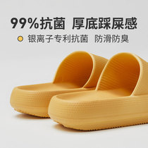 Uber thick bottom sandals slippers Shit Sensation Womens Summer Room Home Bathroom Bath Non-slip Deodorant Male Outwear Lovers