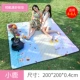 Picnic dã ngoại du lịch mùa xuân mat vải trong gió hoang dã dã ngoại cắm trại bãi cỏ xanh cầm tay pad ẩm - Thảm chống ẩm / Mat / Gối