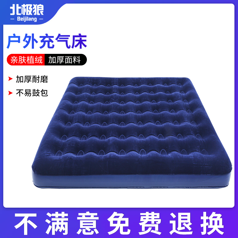 Inflatable mattress home single double lunch break office air mattress bed outdoor car tent portable