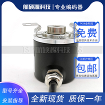 R38H-8G24A-1024B-5M Industrial automation equipment PV encoder aperture 8mm1024p r