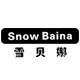 雪贝娜生活电器企业店