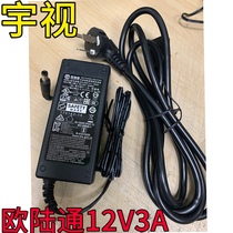 Euro Tong 12V3A power adapter ADS-40NP-12-1 12036E LCD LED monitor power supply