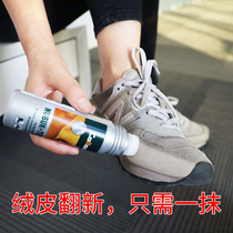 Hair fur shoes cleaning care scrub leather suede suede suede shoes coloring agent cleaning agent Liquid shoe powder General