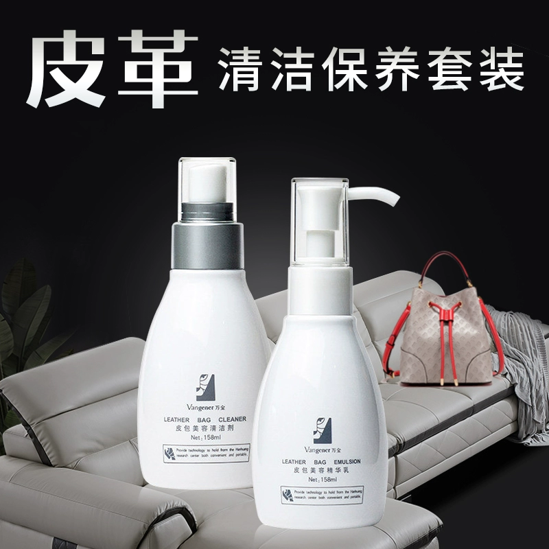 Leather Care Liquid Luxury Leather Bag Scrub Khử nhiễm Làm sạch Bảo trì Dầu Lau Da Sofa Da Cleaner - Nội thất / Chăm sóc da