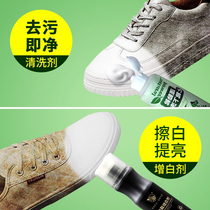 Small white shoes artifact foam cleaning agent wipe white shoe brush shoe mesh sports shoes decontamination whitening universal disposable disposable
