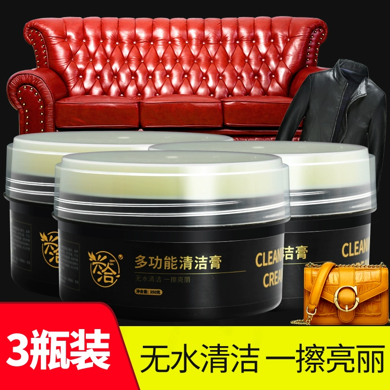 Xingqia làm sạch da chăm sóc da kem da áo da túi sofa làm sạch khử trùng kem làm sạch kem - Nội thất / Chăm sóc da