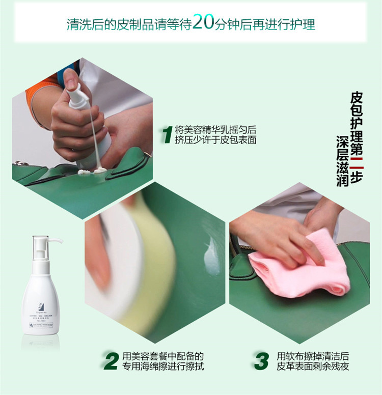 xi đánh giày loại tốt Chăm sóc da chất lỏng sang trọng túi da chà khử trùng làm sạch dầu bảo trì lau da sofa da sạch hơn - Nội thất / Chăm sóc da 	xi đánh túi da đen