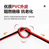 Национальный стандартный чистый медный красный черный черный