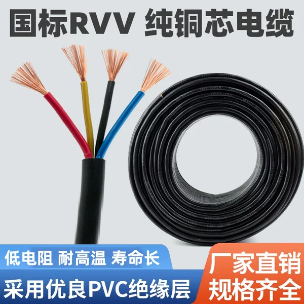 Товары от 江盼乐