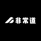 非常道添加剂