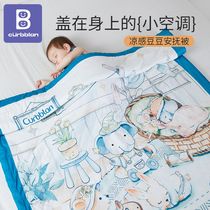 Kaban Baby Summer Cool Quilt Ice Silk Beanie Blanket Newborn Baby Summer Thin Cover Blanket Childrens Kindergarten Napping