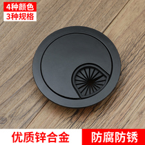 Computer desk threading hole cover plate Household desk round hole cover ring Decorative ring through the line box opening sealing cover