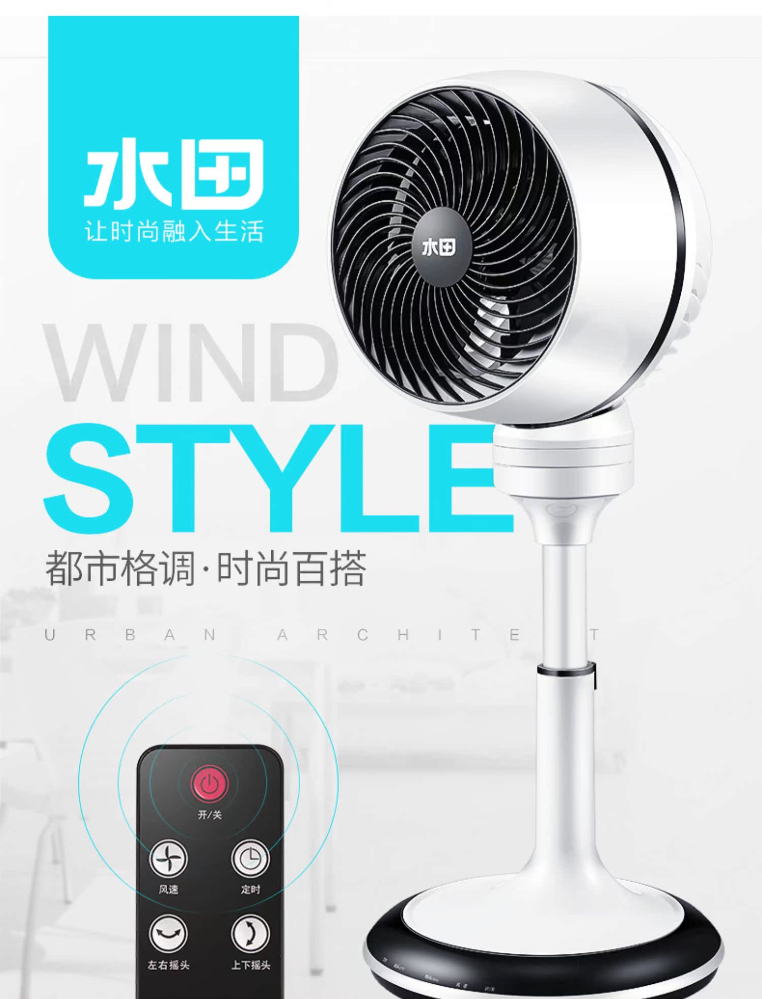 Quạt điện 9 inch quạt gió lưu thông không khí quạt hạ cánh máy tính để bàn thông minh điều khiển từ xa văn phòng đối lưu quạt dọc - Quạt điện quat dieu hoa media
